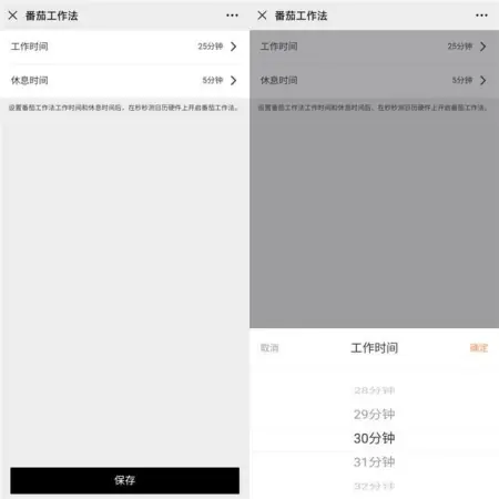 更适合年轻人使用的日历，秒秒测智能健康日历体验(健康日志表怎么做)